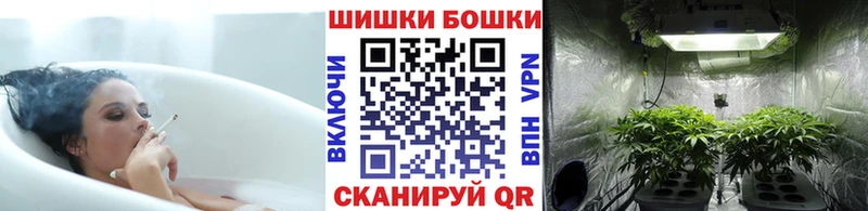 Купить ГАШИШ КОКАИН Меф Павловский Посад