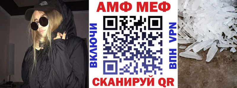 Амфетамин Розовый  Купить где  Павловский Посад 