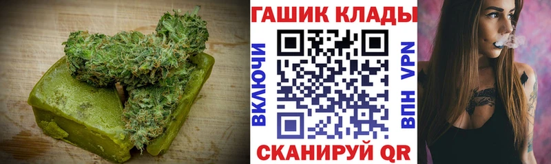Купить  Павловский Посад  Печенье с ТГК конопля 