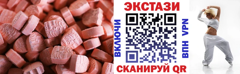 Купить где Павловский Посад Экстази Cube