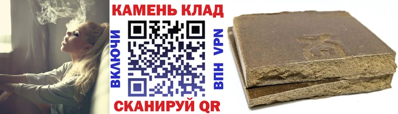 Купить закладки  Павловский Посад  ГАШИШ убойный 