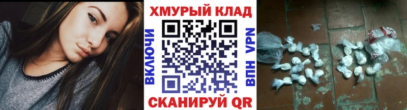 Героин герыч  Купить где  Павловский Посад