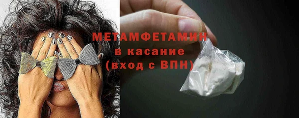наркотики Инсар