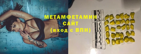 ALPHA-PVP Зеленокумск