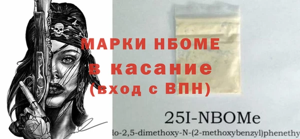 сатива Зеленодольск