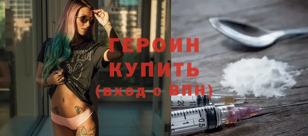 ALPHA-PVP Зеленокумск