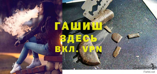 гашиш Зерноград
