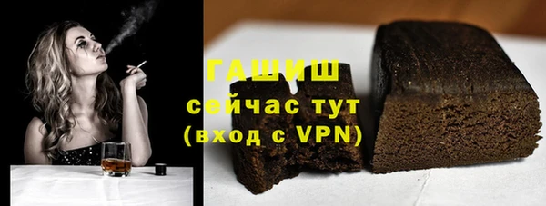ALPHA-PVP Зеленокумск