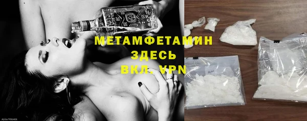 ALPHA-PVP Зеленокумск