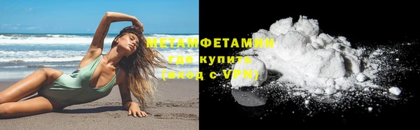 кокаин премиум Иноземцево