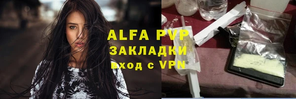 таблы Александровское
