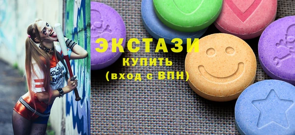сатива Зеленодольск