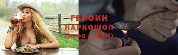 кокаин премиум Иноземцево