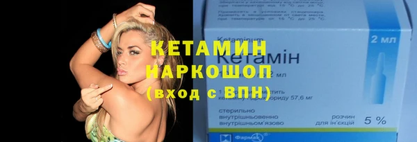 кокаин премиум Иноземцево