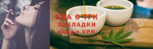 ALPHA-PVP Зеленокумск