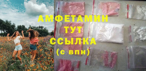 таблы Александровское