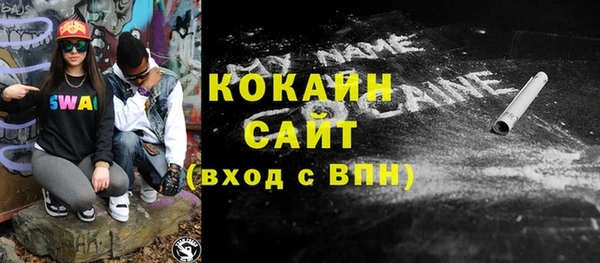 кокаин премиум Иноземцево