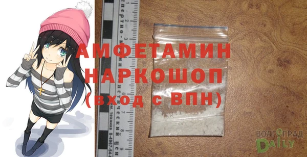 экстази Инта