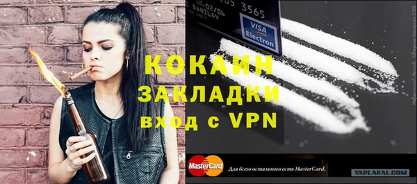кокаин премиум Иноземцево