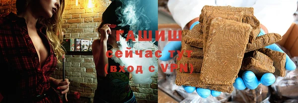 сатива Зеленодольск