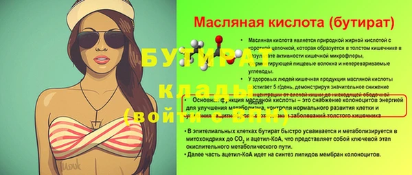 ALPHA-PVP Зеленокумск
