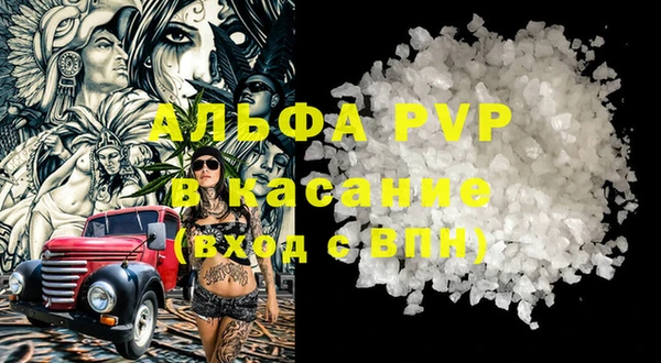 таблы Александровское