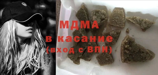 ALPHA-PVP Зеленокумск