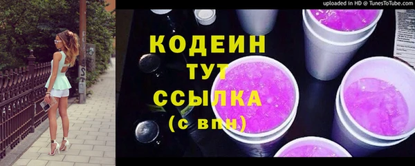 мяу мяу кристалл Ессентукская