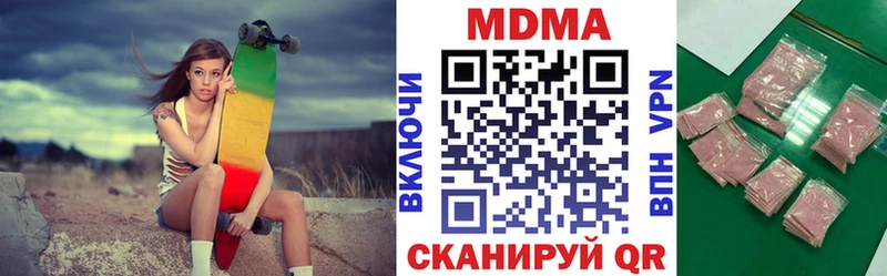 МДМА молли  Купить где  Павловский Посад 