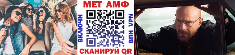 Купить  Павловский Посад  МЕТАМФЕТАМИН мет 