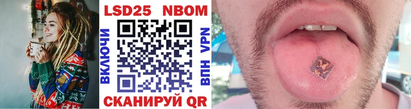 Купить  Павловский Посад  Марки N-bome 1500мкг 