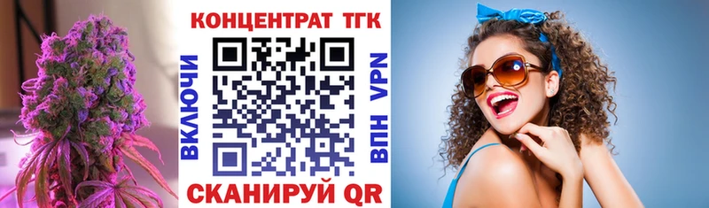 Дистиллят ТГК концентрат  Купить где  Павловский Посад 